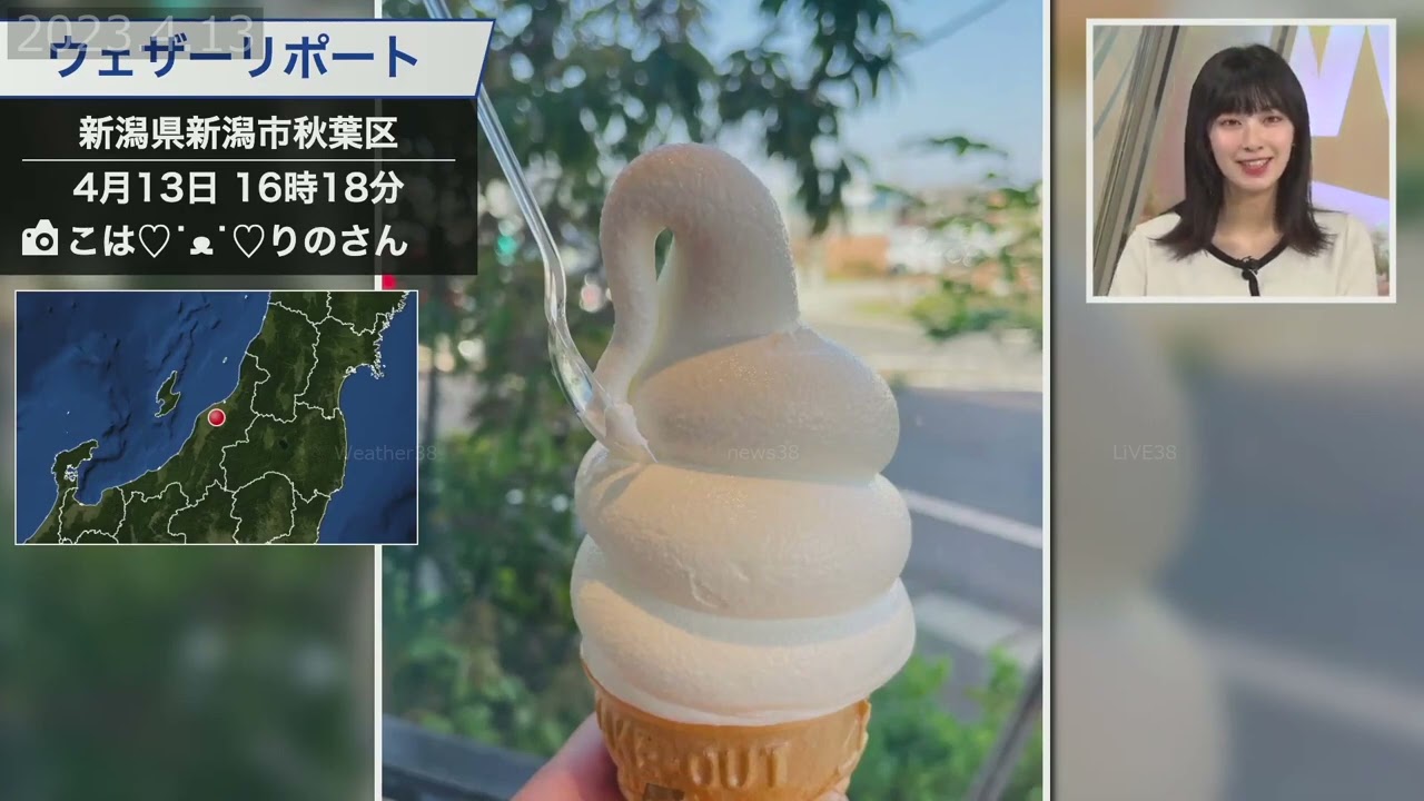 【檜山沙耶】冷蔵庫届いた