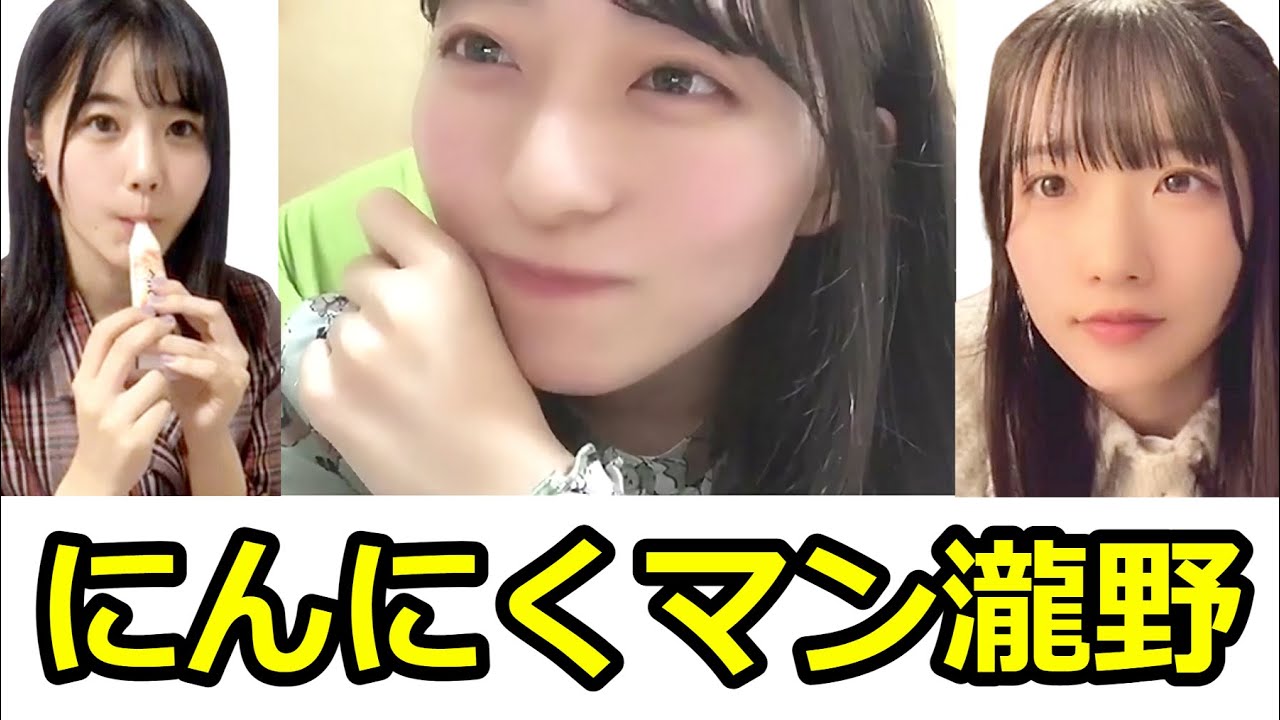 コメ「ゆみりんから、にんにくのニオイしますか？」 みちゅ「クンクンしたことないからなぁ・・」【今村美月・高雄さやか・瀧野由美子】