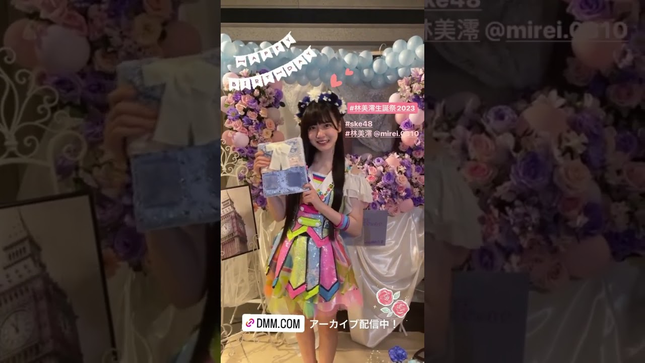 SKE48 #林美澪生誕祭2023 チームE「#SKEフェスティバル」公演 2023.03.20