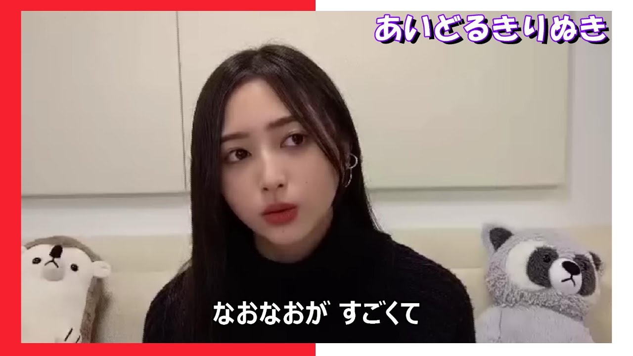 【井上和】グループのパイを広げたい にゃぎ【乃木坂46】