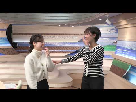 【TUF】2024年度採用募集メイキング