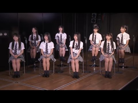 AKB48 18期生 お披露目特番 2023/04/09