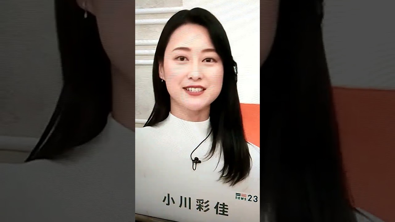小川彩佳23の応援団23
