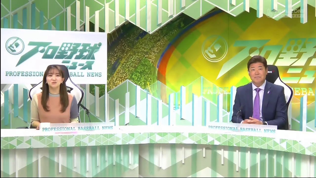 プロ野球ニュース #23 2023年4月13日 FULL SHOW HD