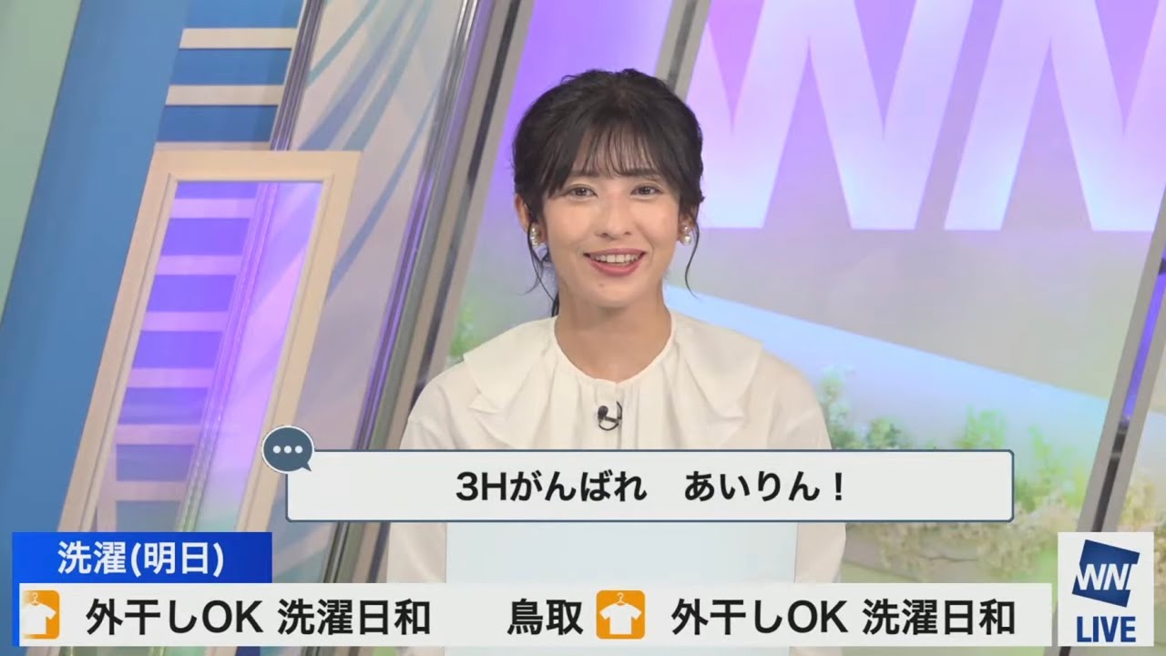 [山岸愛梨]22時からは、ポン子ちゃんの放送なのに3時間お願いしますと言ったあいりんさん＋今日4月13日はポン子ちゃんデビュー11周年！🎉