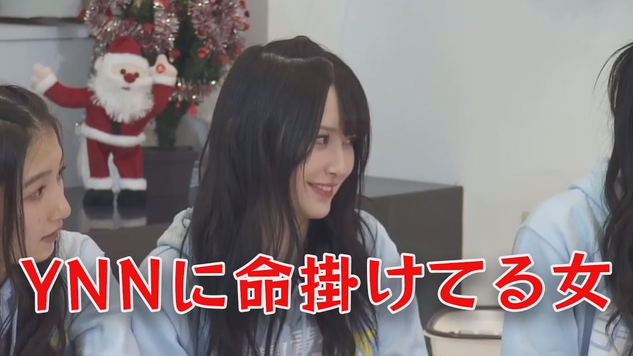 またしても安部若菜にYNN愛をバラされる山本望叶【NMB48】