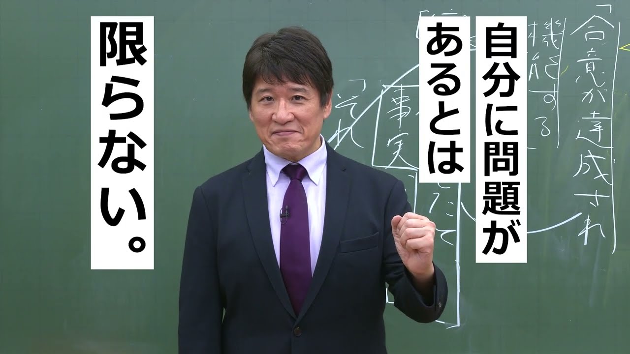 2023年新年度特別招待講習(春期講習)WEB動画　林先生
