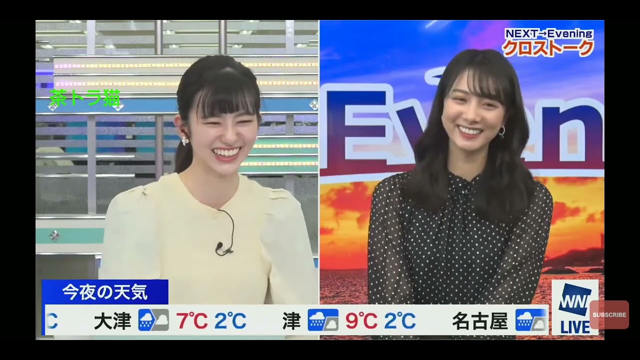 大島璃音キャスターと武藤彩芽キャスターのクロストーク。。。。