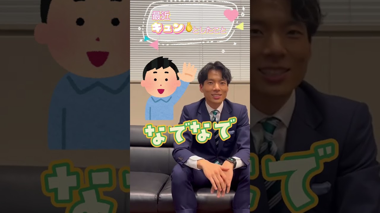 【伊藤大海アナ】子どもにキュン #Shorts