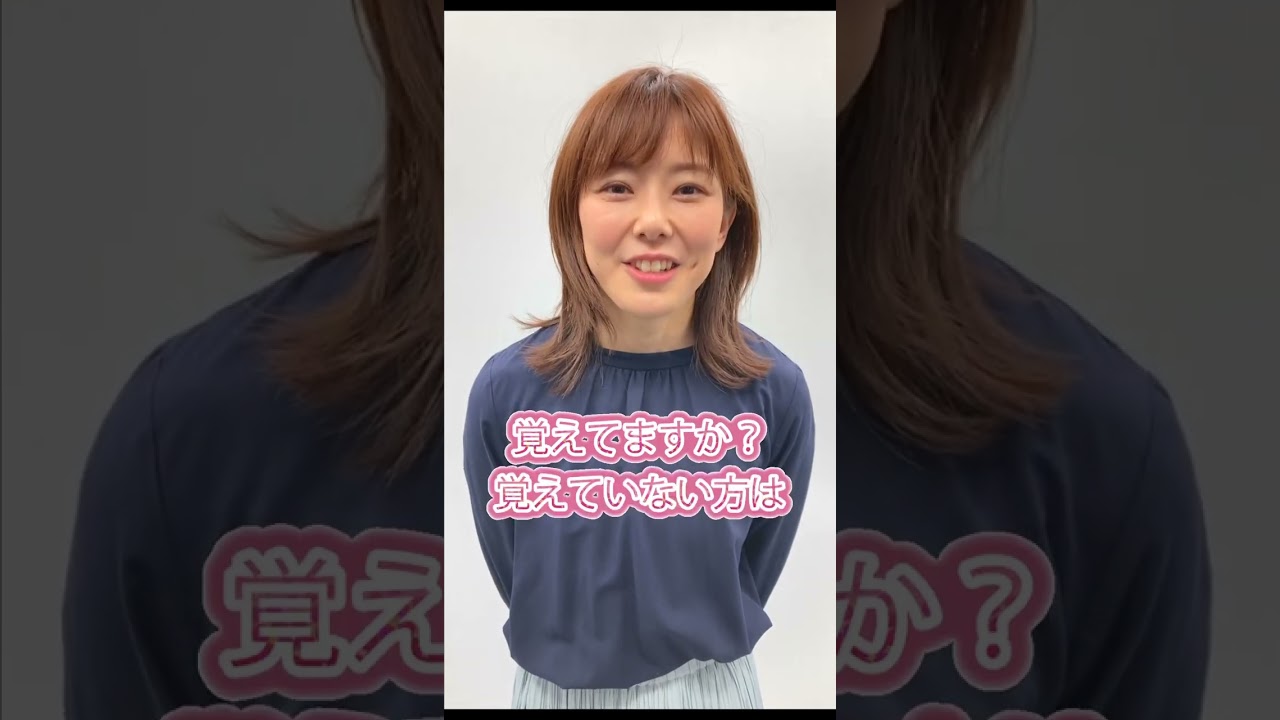 育休から復帰！倉地アナから皆さまにご挨拶　#shorts