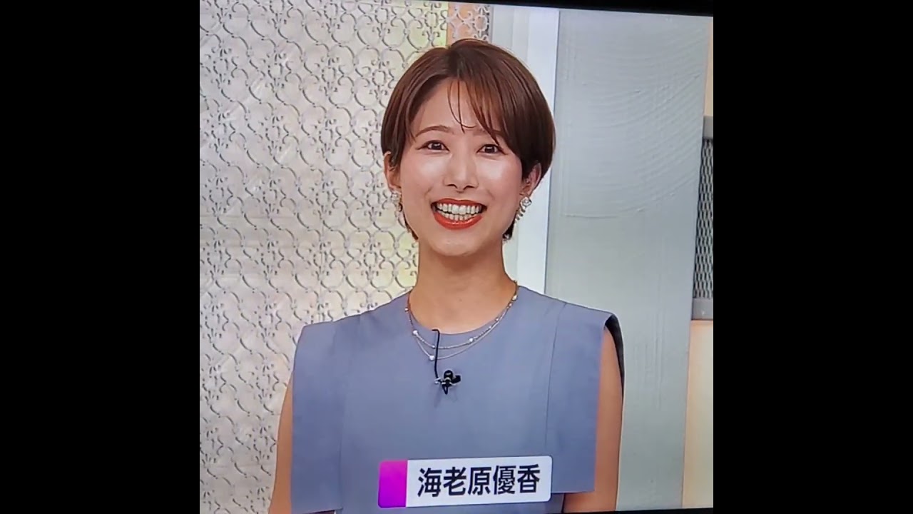 海老原優香アナ　#shorts