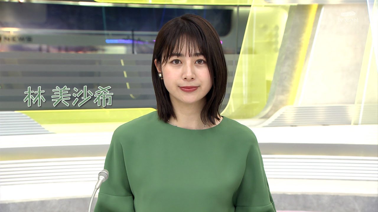 林 美沙希