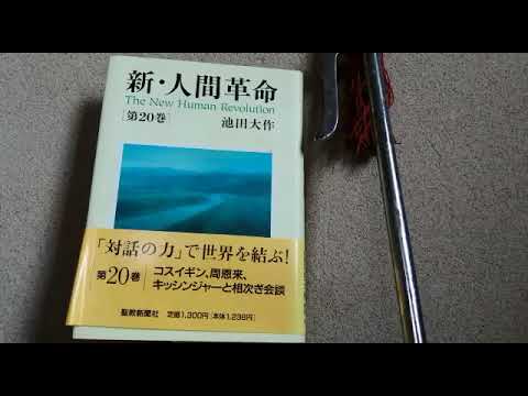 　野崎副教学部地下鉄サリン事件に創価学会本部が関与している!　議員は脅す目的で落下!　尾崎豊、伊丹監督、清水由貴子、川田亜子、飯島愛、三井麻生全国婦人部長等　オリンパス社員請負殺人、右翼団体会長落下