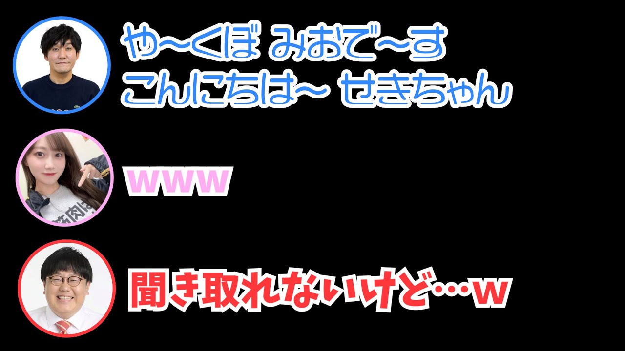 かなり誇張したみっちゃんのモノマネを目の前でされるみっちゃん【矢久保美緒/乃木坂46/タイムちゃん/切り抜き】
