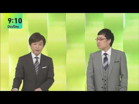 🔴ライブ配信 DayDay4月14日＜日テレ番組/でいでい/武田真一/山里亮太/tv/日本テレビ/リアルタイム視聴＞デイデイ2023年4月14日 FLUL LIVE