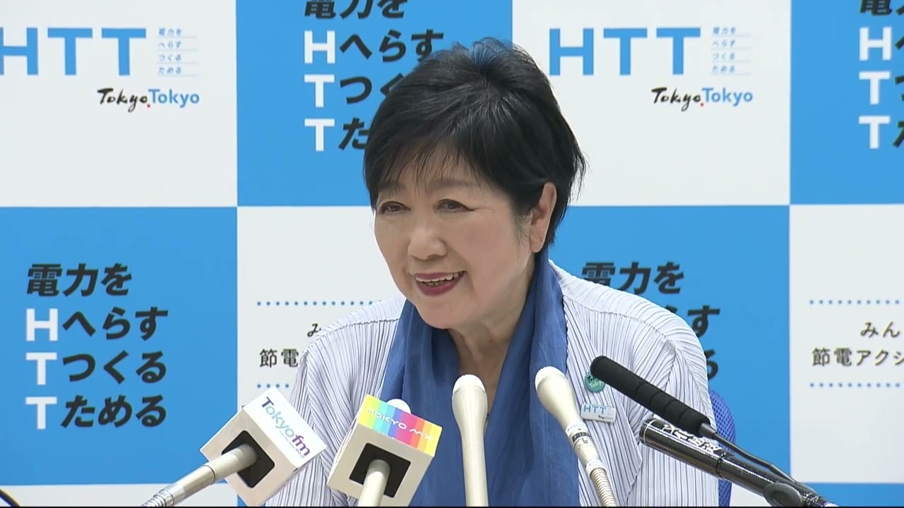 東京都知事定例会見　2023年4月14日放送