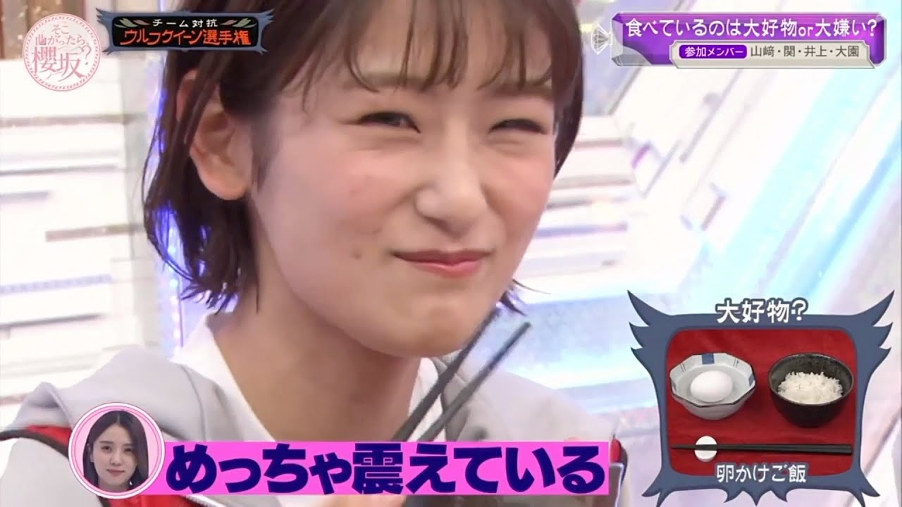 #034 何をしても愛される井上①