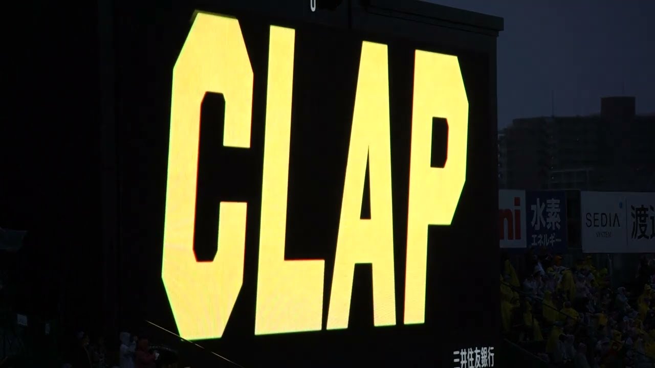 2023/4/7(金) オープニングムービー(阪神タイガース) 阪神タイガース vs 東京ヤクルトスワローズ 1回戦