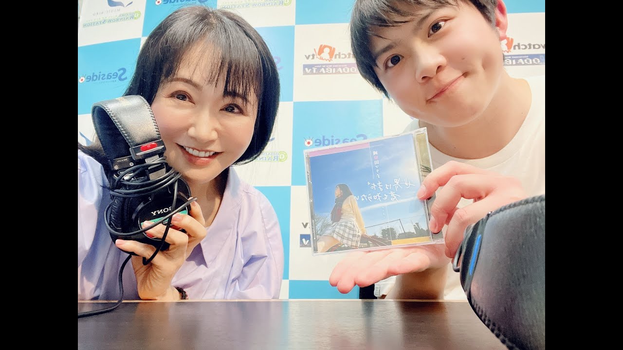 お台場レインボーステーション 本日はゲストコーナーに國府田マリ子さん 登場！