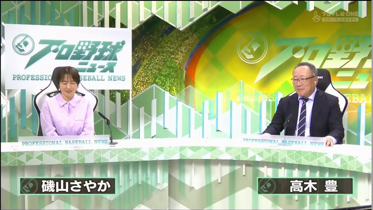4月14日 プロ野球ニュース #24【DeNA vs 阪神 ; 中日 vs 巨人 ; 広島 vs ヤクルト】2023年04月14日 FULL SHOW HD