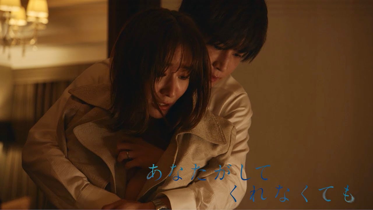 『あなたがしてくれなくても』4/20(木)#2　共通の苦悩…レス解消の戦友に