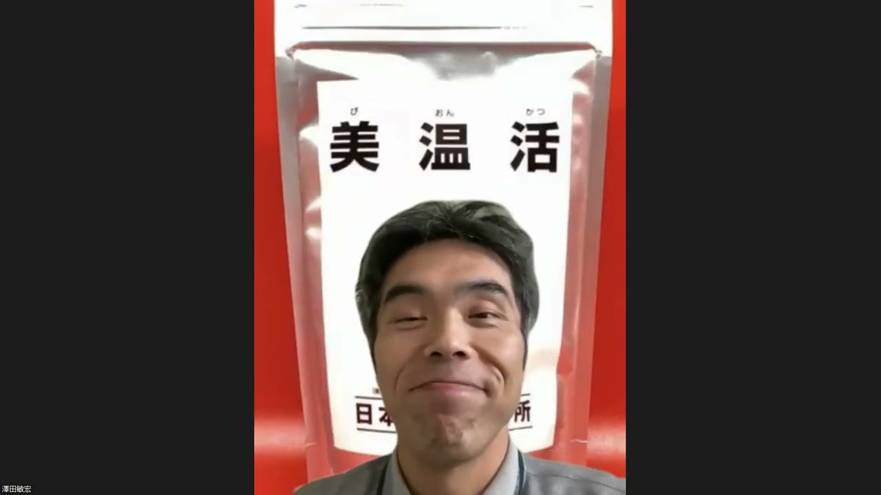 檄文気愛合戦🌈８６人衆🌙夜🌙2023.4.10