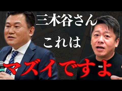 違法行為!?について利用者が続々暴露…こんな事やってるなんて…この件は国会に出して問題提起します【 au 楽天モバイル ホリエモン ホリエモバイル 楽天 三木谷 ドコモ ソフトバンク 】