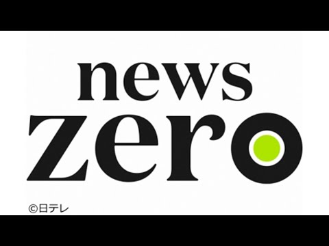 news zero 2023年04月14日 LIVE FULL 【HD】