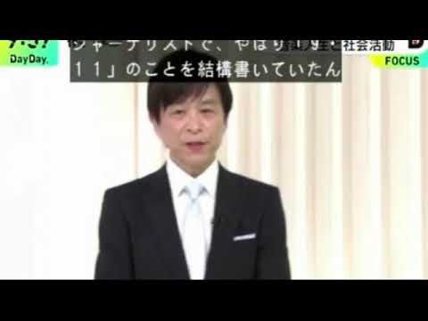 【見逃した人用】DayDay4月12日＜TVer/日テレ番組/でいでい/山里亮太/武田真一/日本テレビ＞デイデイ2023年4月12日 FLUL LIVE