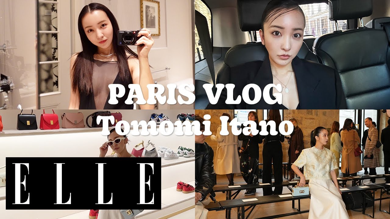 【Vlog Special 板野友美編】初めてのパリコレへ！ 撮影の舞台裏やクローゼットを公開｜Celebrity's Vlog ｜ ELLE Japan