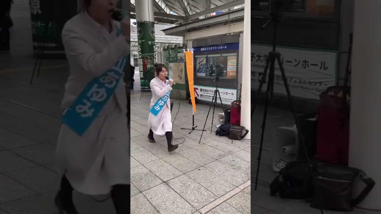 相模原市議選で立候補者がブチギレ…..