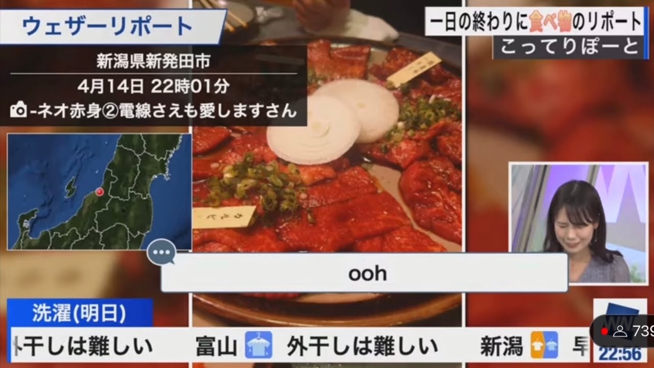 [戸北美月]最後に肉リポートが来て、ふぅ・・・と声が出たみーちゃんの“こってりぽーと”