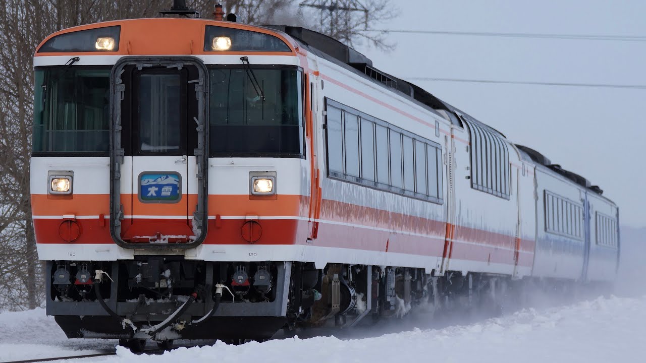 6084D 相内〜留辺蘂