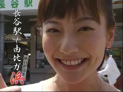 全力祭 長谷駅～由比ガ浜 島本真衣