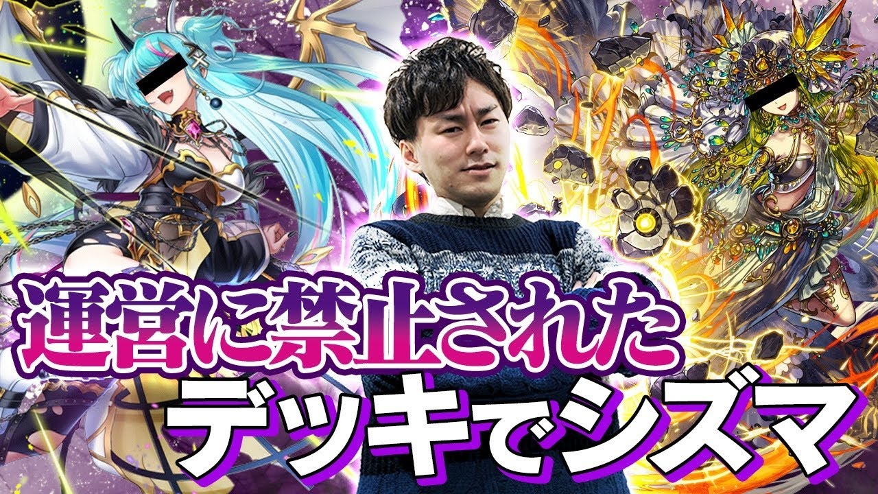 【悲報】運営から強制的にボツにされた動画がこちらになります