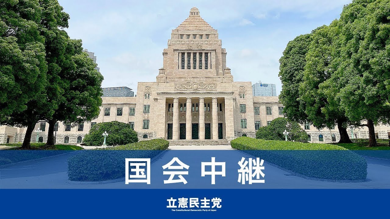 2023年4月12日 衆議院 厚生労働委員会
