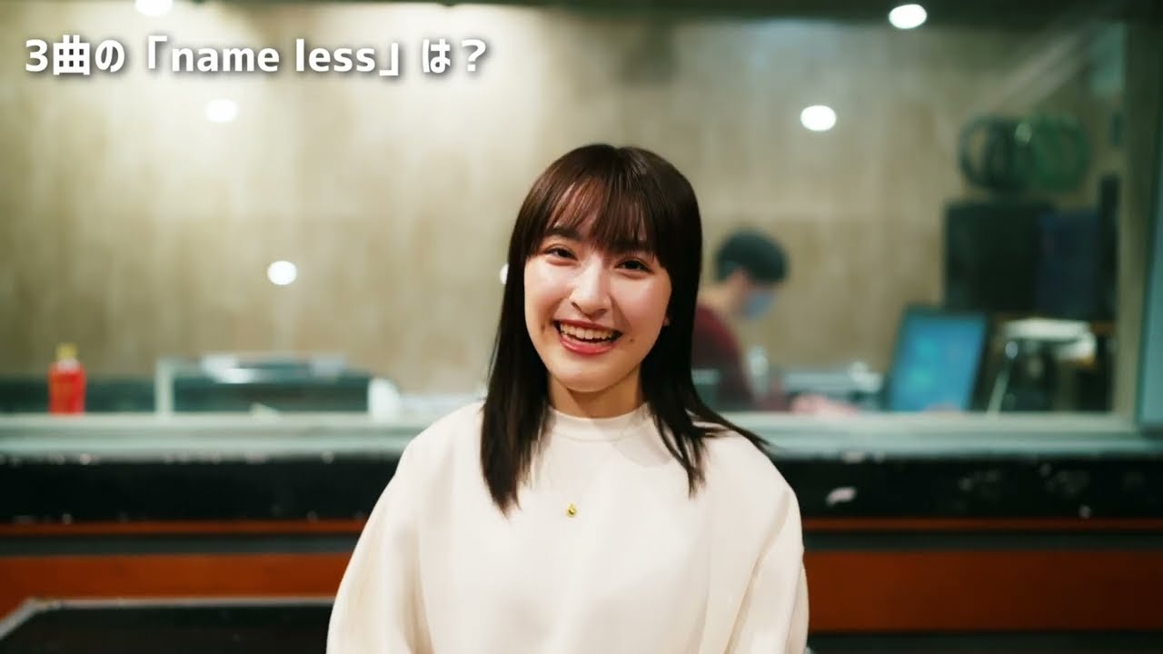 山崎亜美瑠 interview 2023.6.13リリースの1st Singleについて