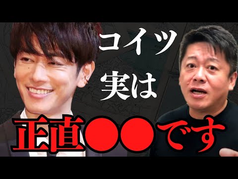 正直に話します。実はコイツ●●です…裏話に驚きました【 ホリエモン 暴露 歌 佐藤健 上白石萌音 初恋 電王 ノブ 恋つづ るろうに剣心 】