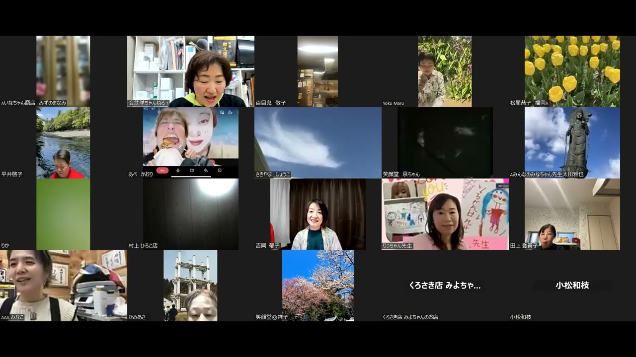 檄文気愛合戦🌈７７人衆🌙夜🌙2023.4.12