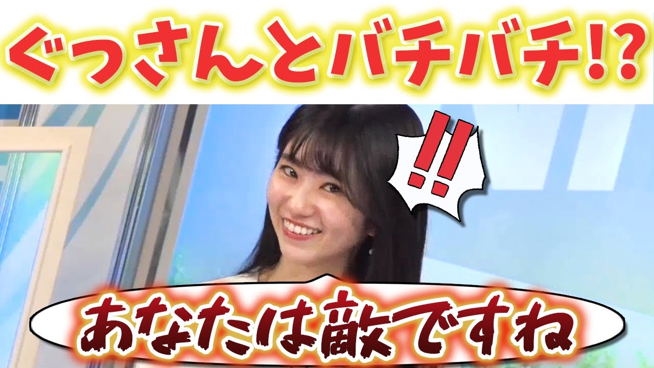 【大島璃音】職場内で敵をたくさん作ってバチバチしてしまいそうになっているのんちゃん..w【ウェザーニュース切り抜き】