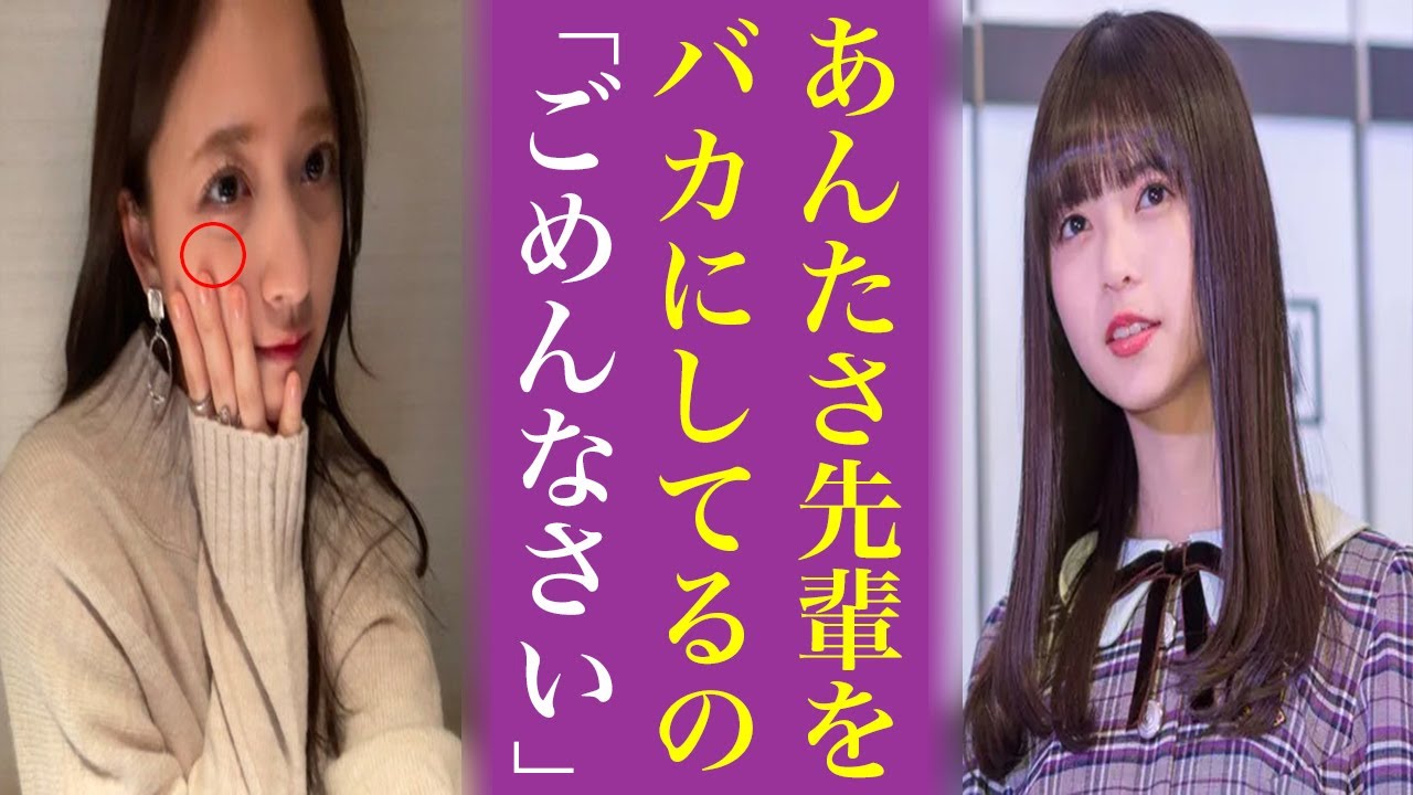 金川沙耶の〝ある発言〟に齋藤飛鳥が激怒した事件...乃木坂46の過去の失言がヤバすぎて涙が止まらない