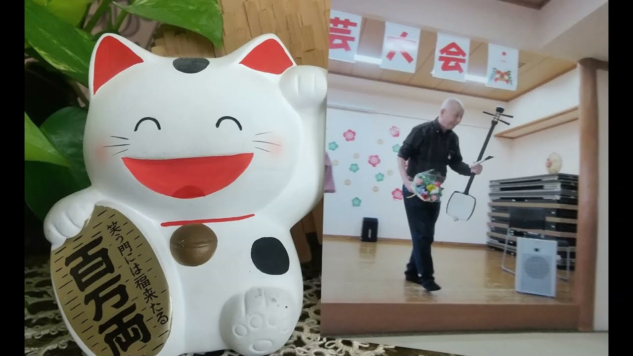花嫁峠　唄/二代目三浦為七郎     ～コロナから見事に再生復活。名人８２歳、出番ですよ！～