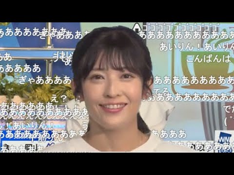 【山岸愛梨】🍙っ「あいりんコーヒータイム登場に恐れおののくニコナマー(ニコ生コメ有り)」