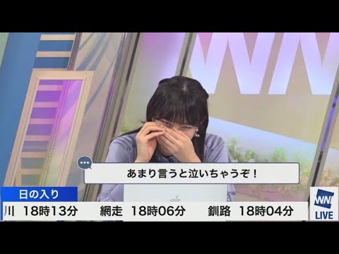 檜山沙耶　純粋なおさやをあまりイジると真剣に落ち込みます、、（ ;  ; ）2023.4.15 アフタヌーン