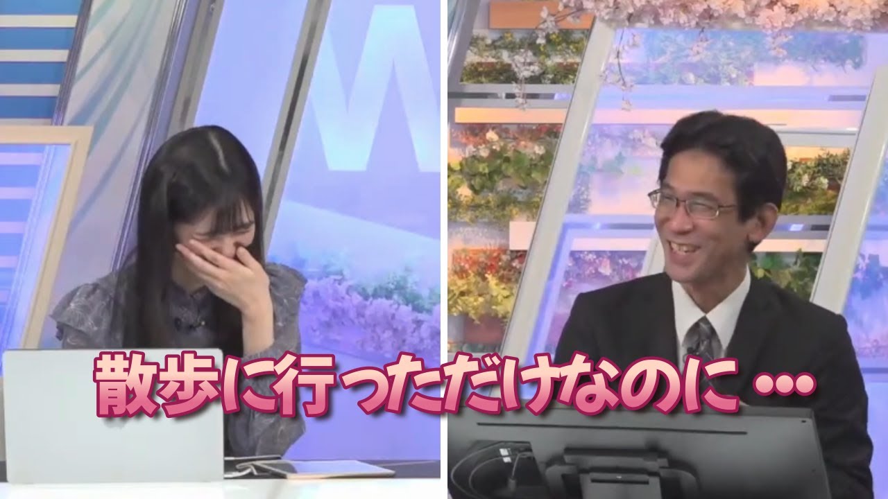 【大島璃音×山口剛央】　山口さんが散歩に行っただけなのに…とっても楽しそうなのんちゃんｗ