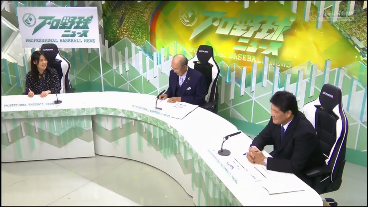 4月15日 プロ野球ニュース #25 2023年04月15日【広島×ヤクルト；中日×巨人；日本ハム×西武】FULL HD