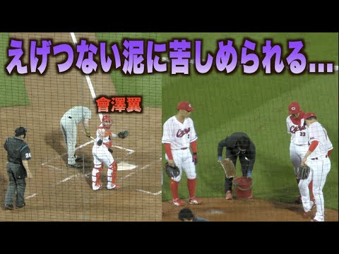足元がぬかるんで制球に苦しむ遠藤淳志の為にタイムをとる會澤翼！直後整備され見事復活！！#広島#カープ#阪神#タイガース