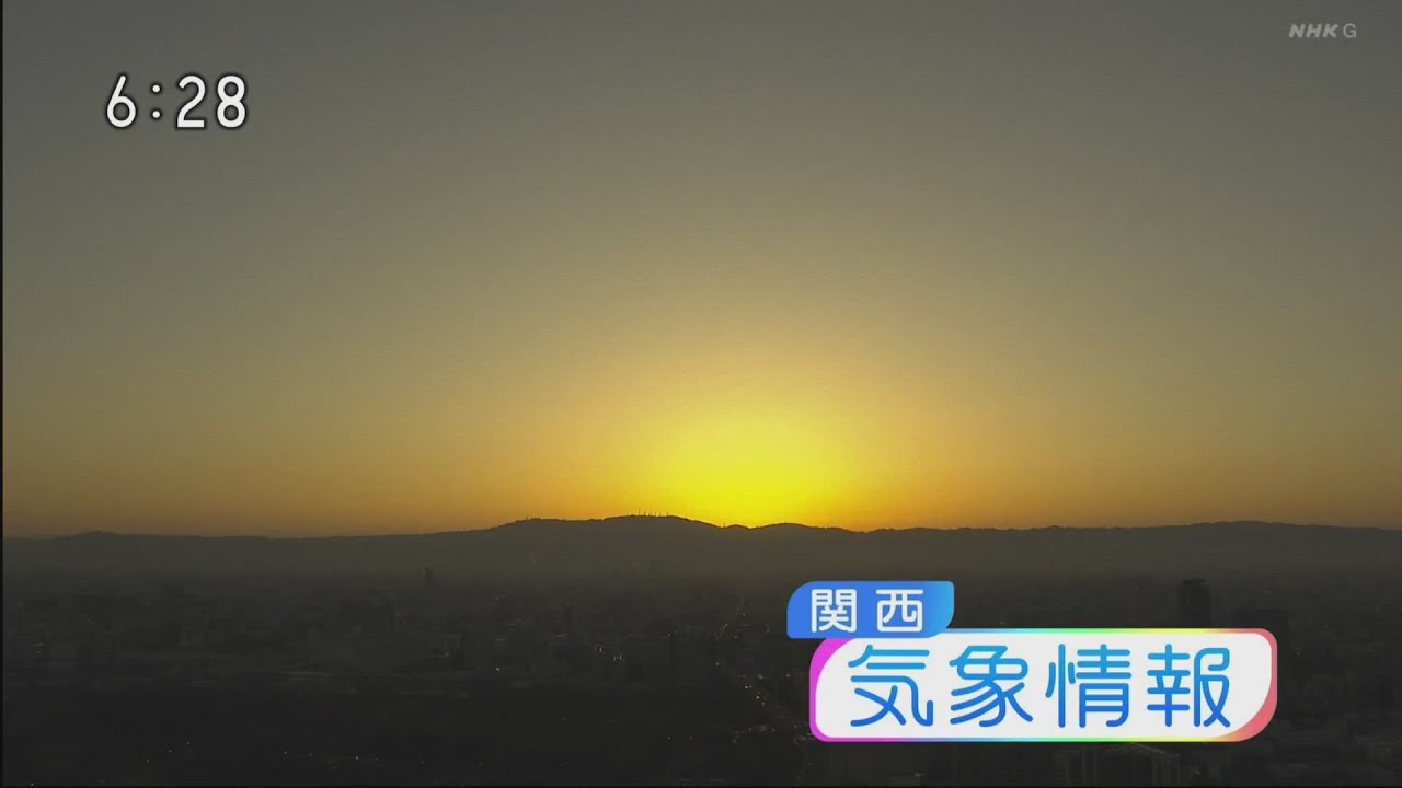 NHK大阪 関西の気象情報（京都G1） - 2023年03月06日（月） 0628 [1080p]