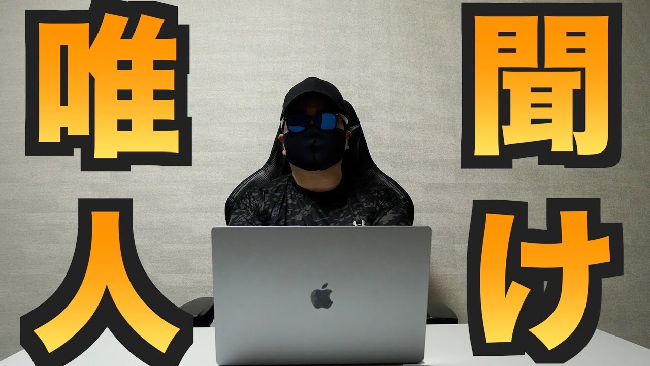 清水エスパルスのFW鈴木唯人はまさかJ２でプレーしないよな？ てか日本代表になりたいなら海外に行け！