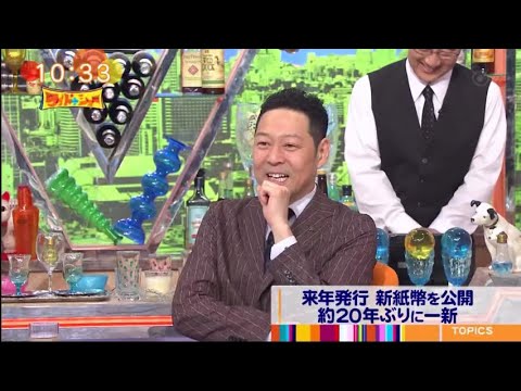 ワイドナショー 2023年04月16日 FULL SHOW HD